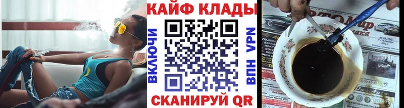 Магазины продажи наркотиков Белореченск КОКАИН  A-PVP  Амфетамин  МАРИХУАНА  Меф  ГАШ 