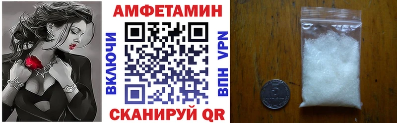 АМФЕТАМИН 98%  Белореченск 