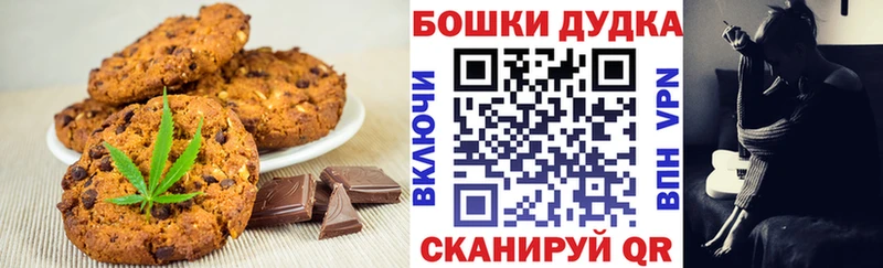 наркота  Белореченск  Cannafood марихуана 