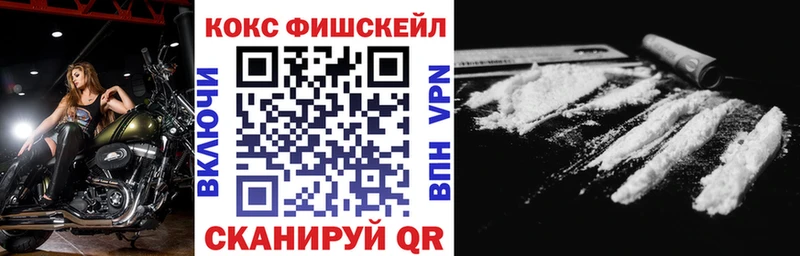 Кокаин 99% Белореченск
