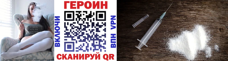 где купить наркоту  Белореченск  omg онион  Героин Heroin 