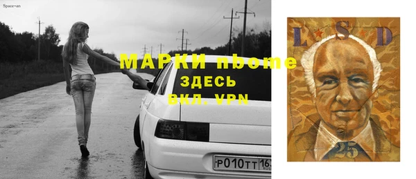 стафф Алексеевка