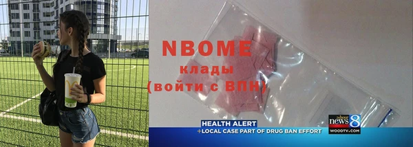 COCAINE Алексин