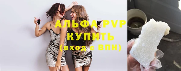 стафф Алексеевка