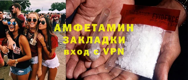 COCAINE Алексин