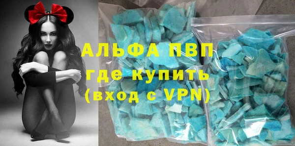 стафф Алексеевка