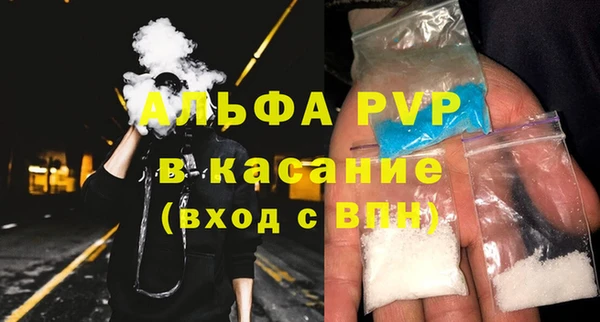 COCAINE Алексин