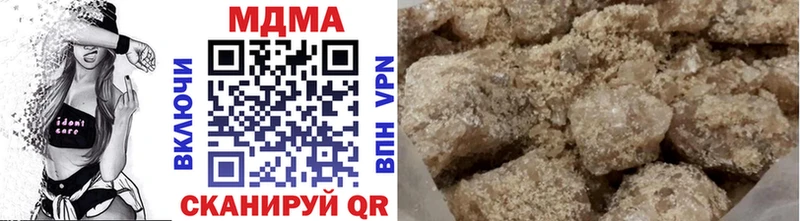 MDMA Molly  Белореченск 