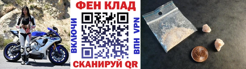 Метамфетамин Декстрометамфетамин 99.9%  Белореченск 