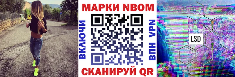 сколько стоит  Белореченск  Марки NBOMe 1,5мг 