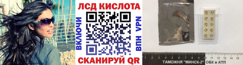 Марки N-bome 1,8мг Белореченск