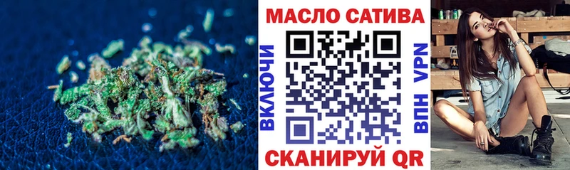 мега маркетплейс Белореченск Дистиллят ТГК вейп с тгк