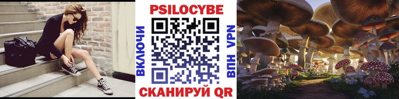 Галлюциногенные грибы GOLDEN TEACHER Белореченск